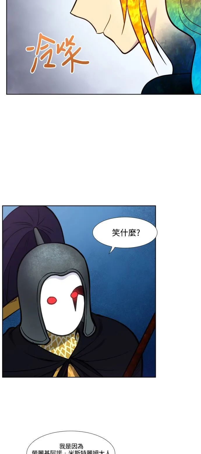 [第7季] 第11话 第34页