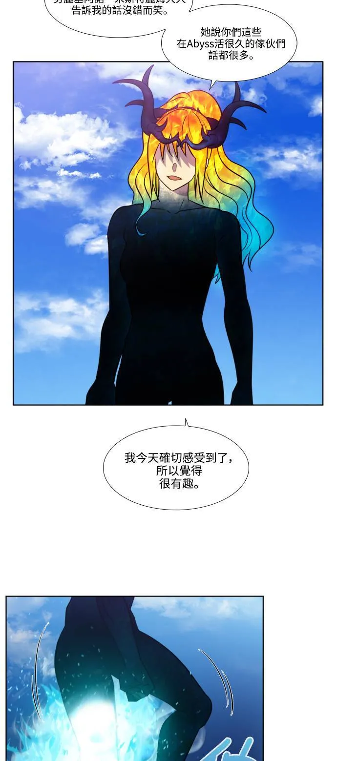 [第7季] 第11话 第35页