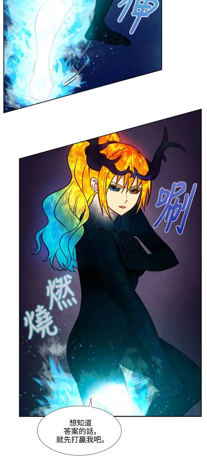 [第7季] 第11话 第36页
