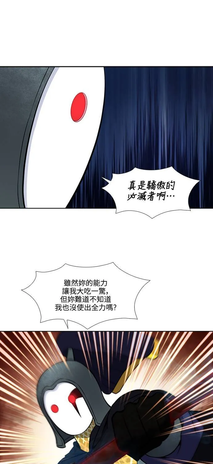 [第7季] 第11话 第37页