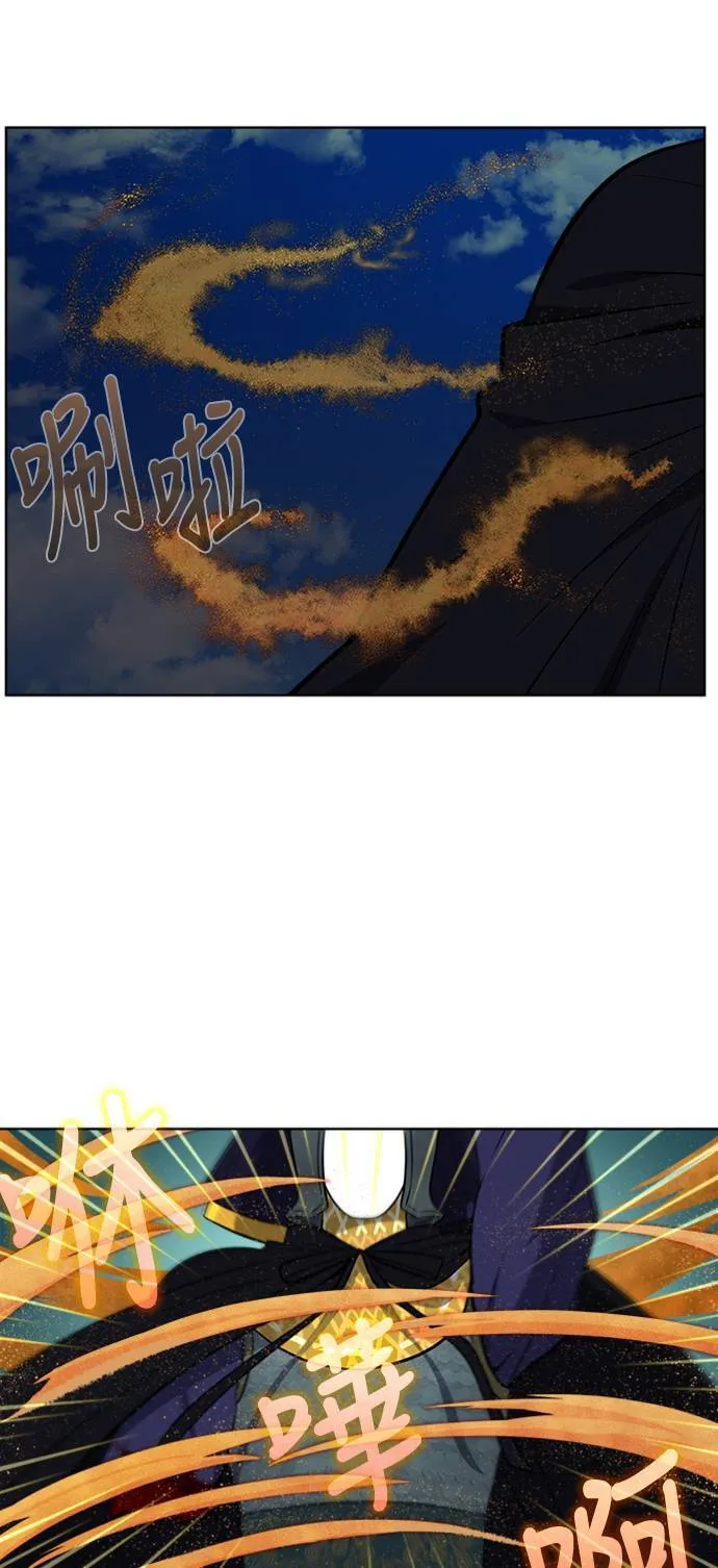 [第7季] 第11话 第39页