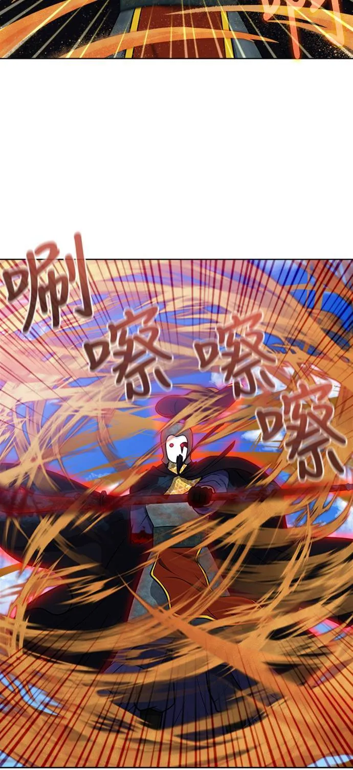 [第7季] 第11话 第40页