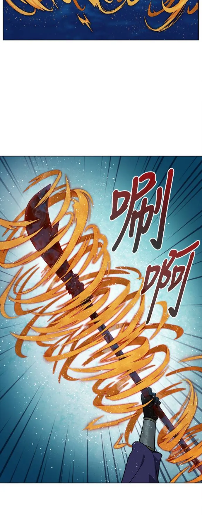 [第7季] 第11话 第42页