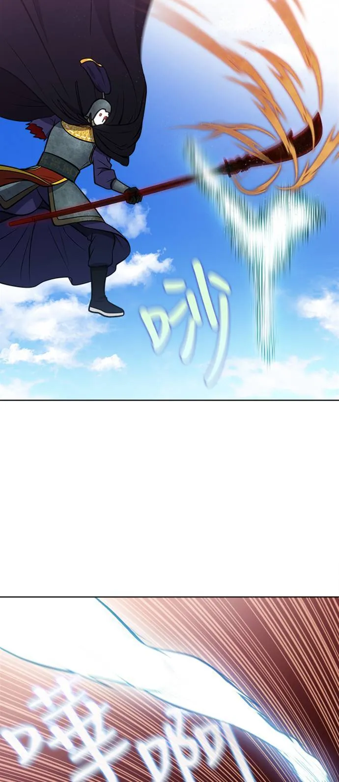 [第7季] 第11话 第45页