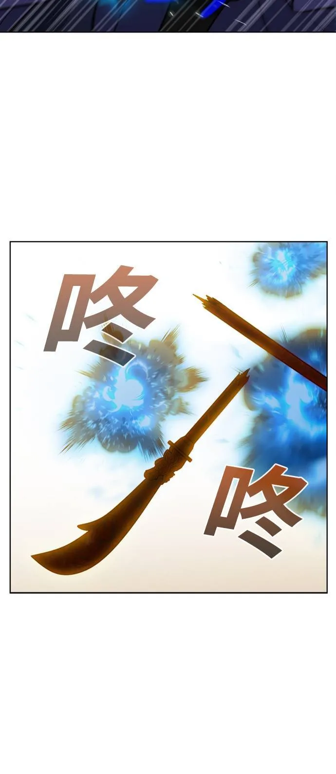 [第7季] 第11话 第47页