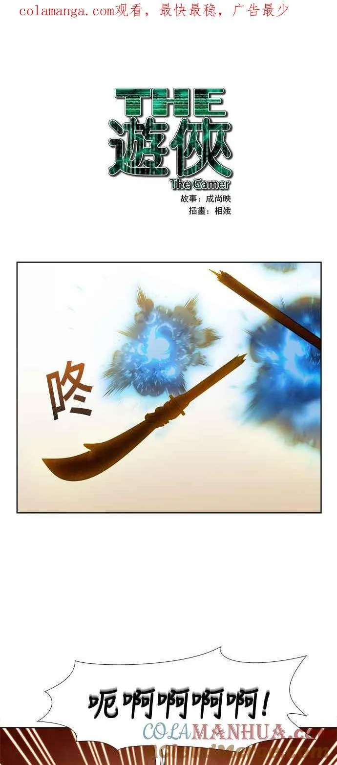 [第7季] 第11话 第48页