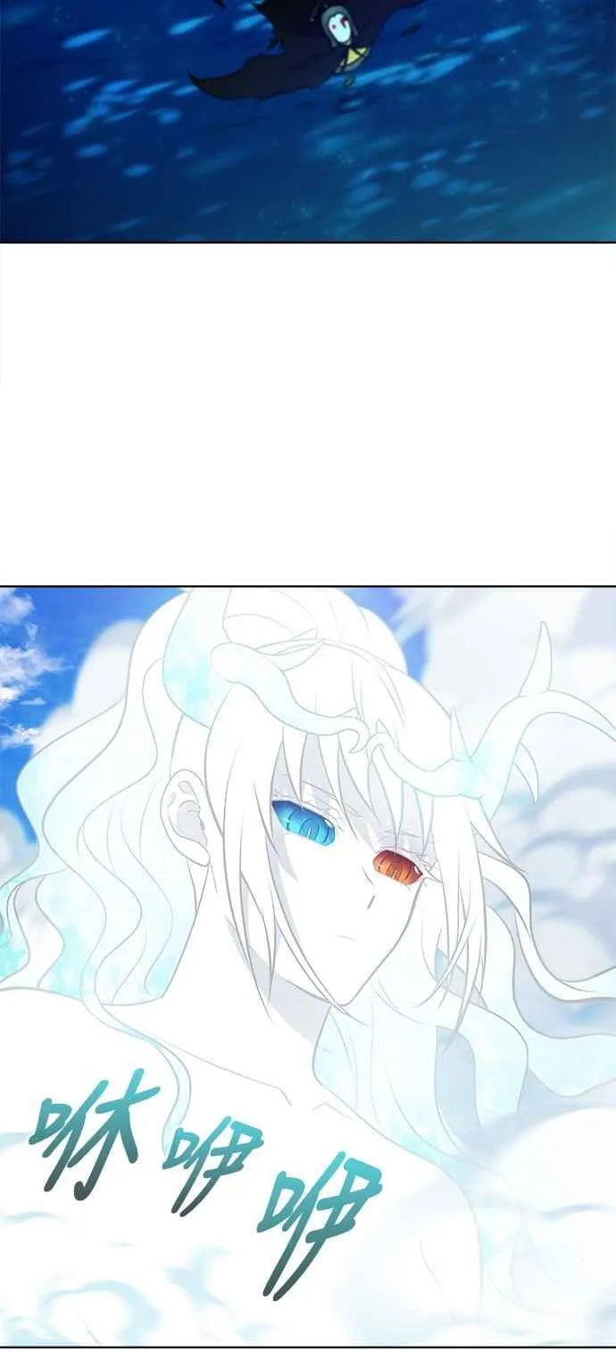 [第7季] 第12话 第4页