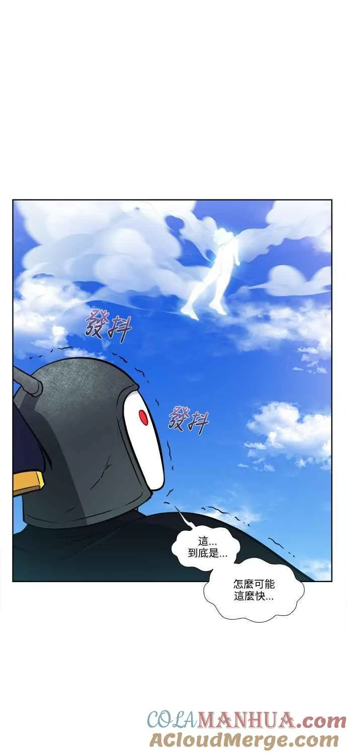 [第7季] 第12话 第5页