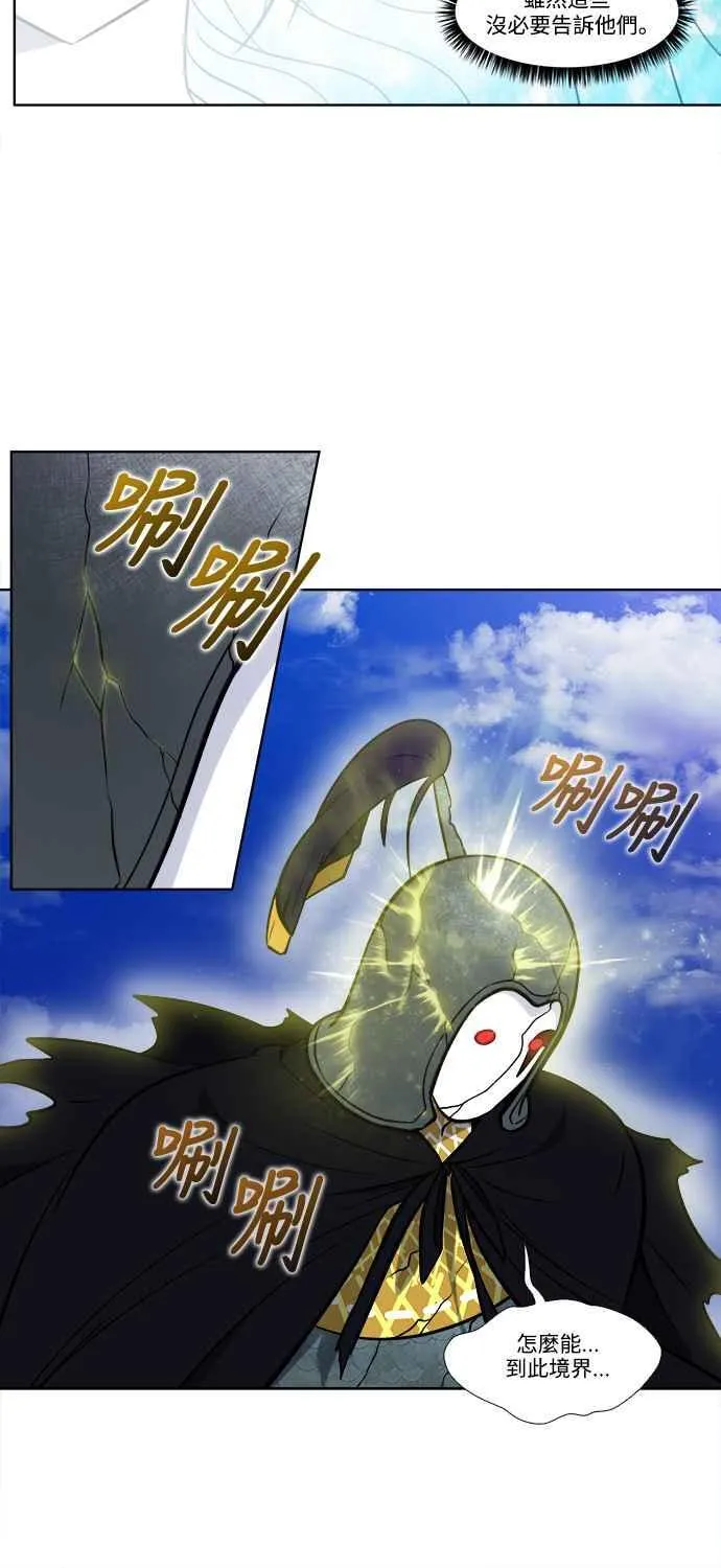 [第7季] 第12话 第8页