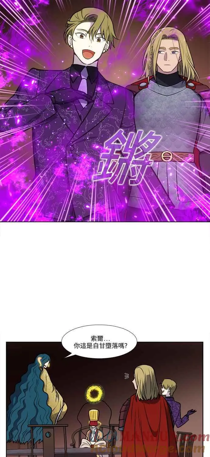 [第7季] 第12话 第19页