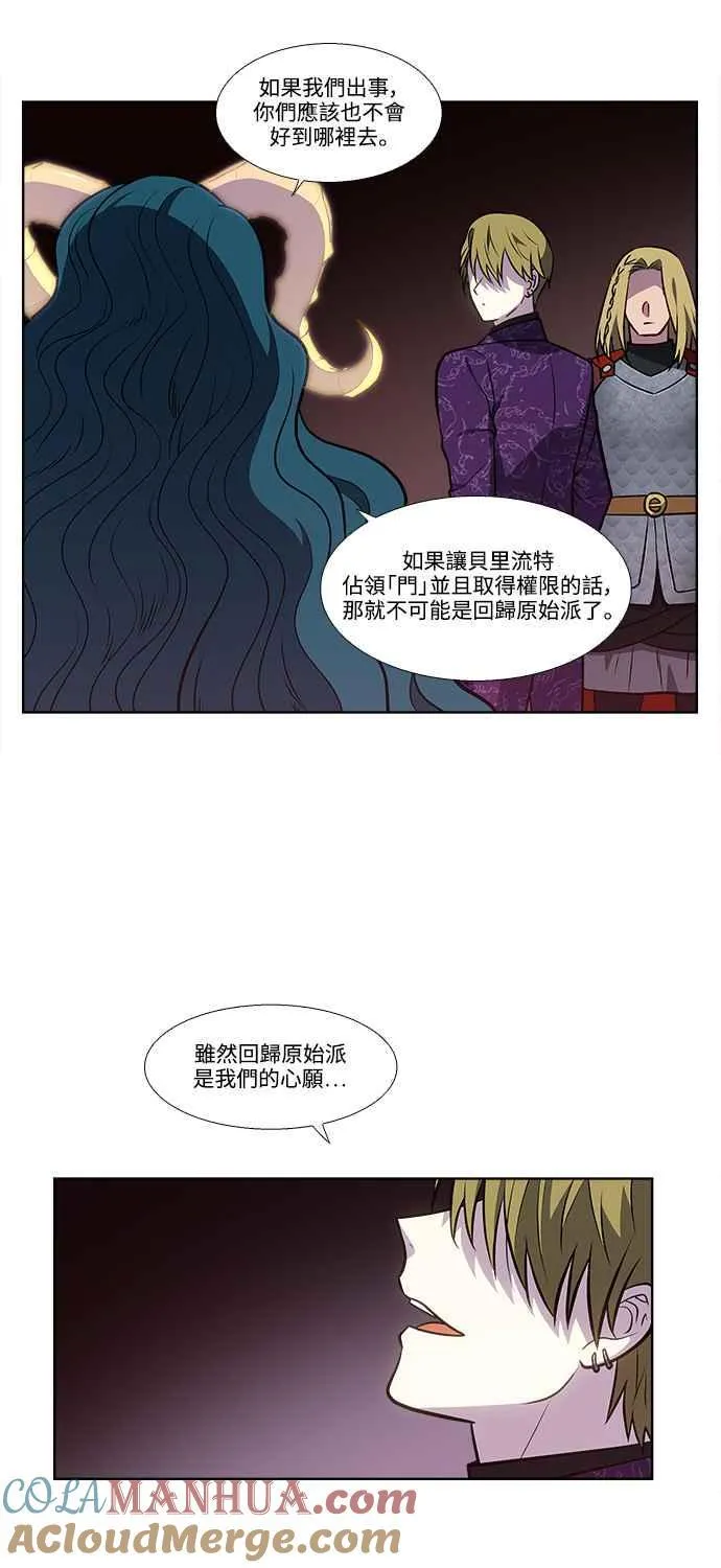 [第7季] 第12话 第25页