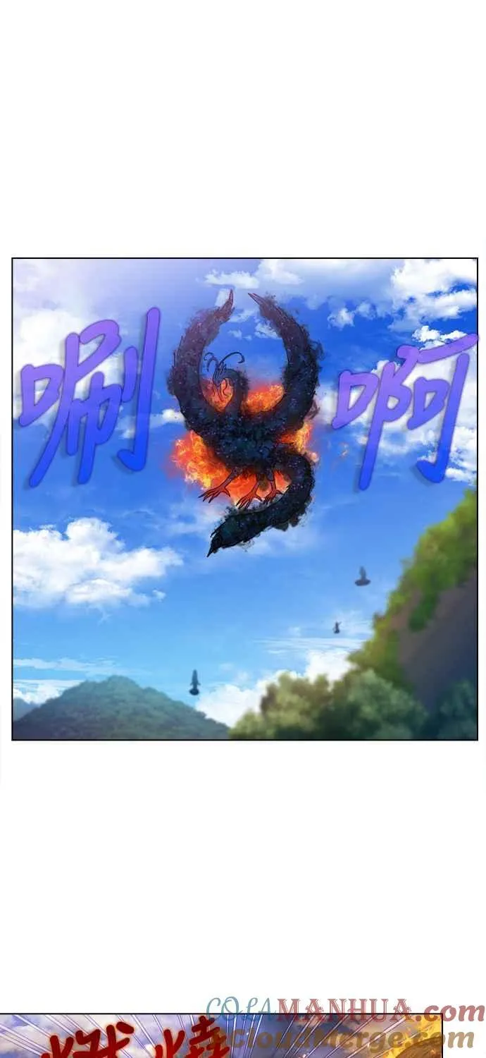 [第7季] 第13话 第17页