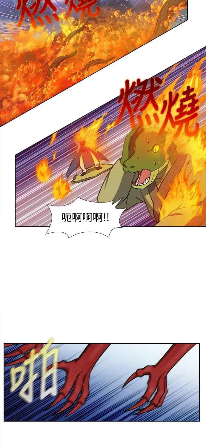 [第7季] 第13话 第18页