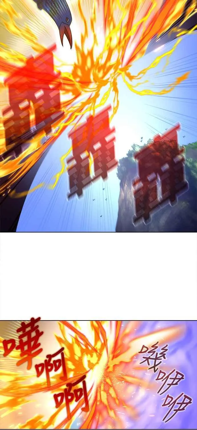 [第7季] 第13话 第20页