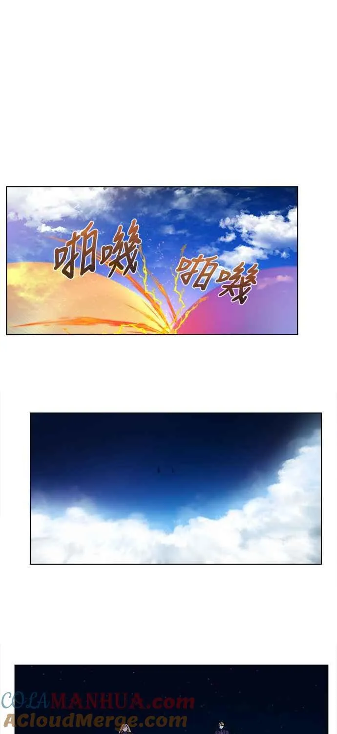 [第7季] 第13话 第21页