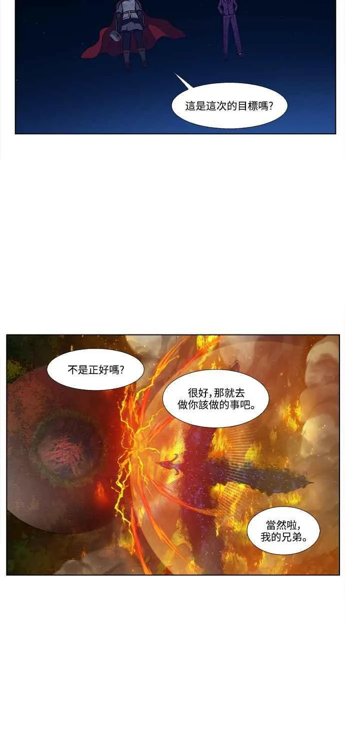 [第7季] 第13话 第22页