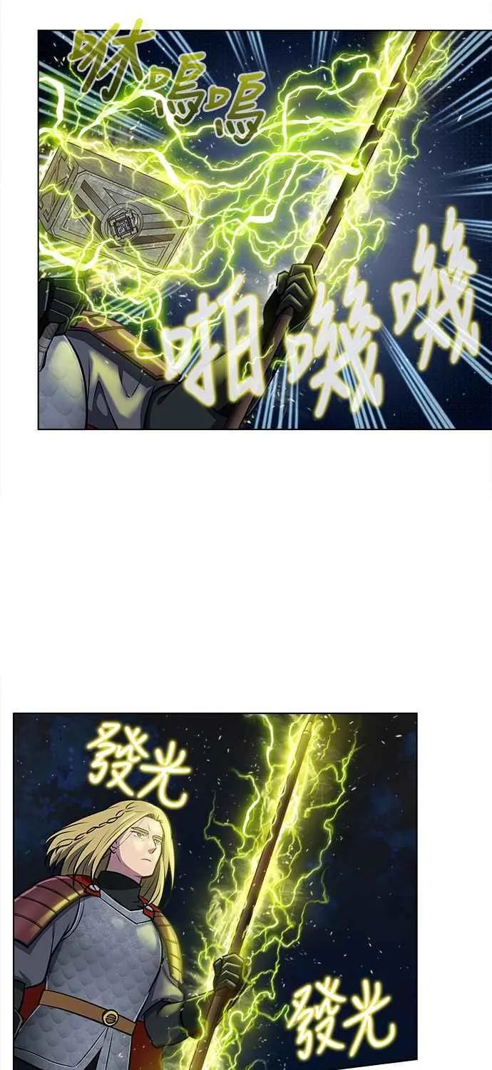 [第7季] 第13话 第26页
