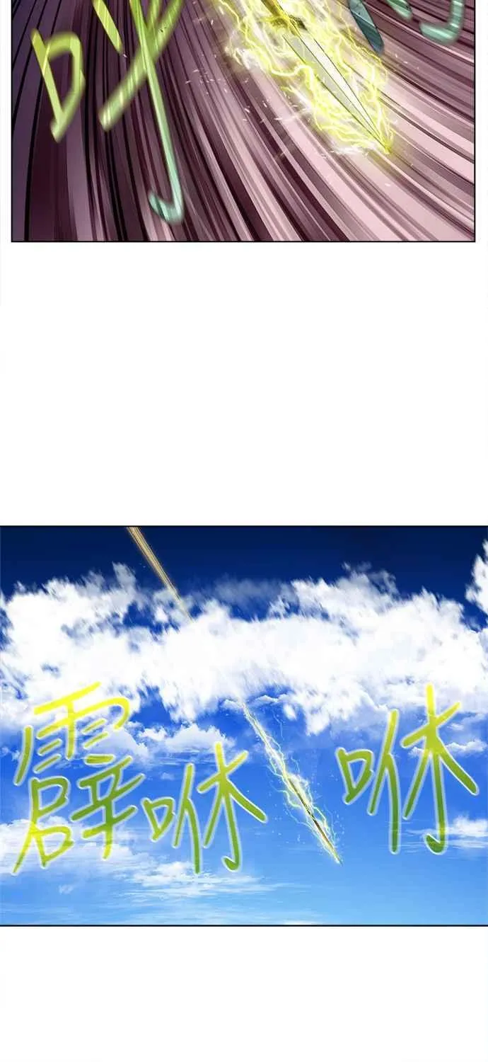 [第7季] 第13话 第28页