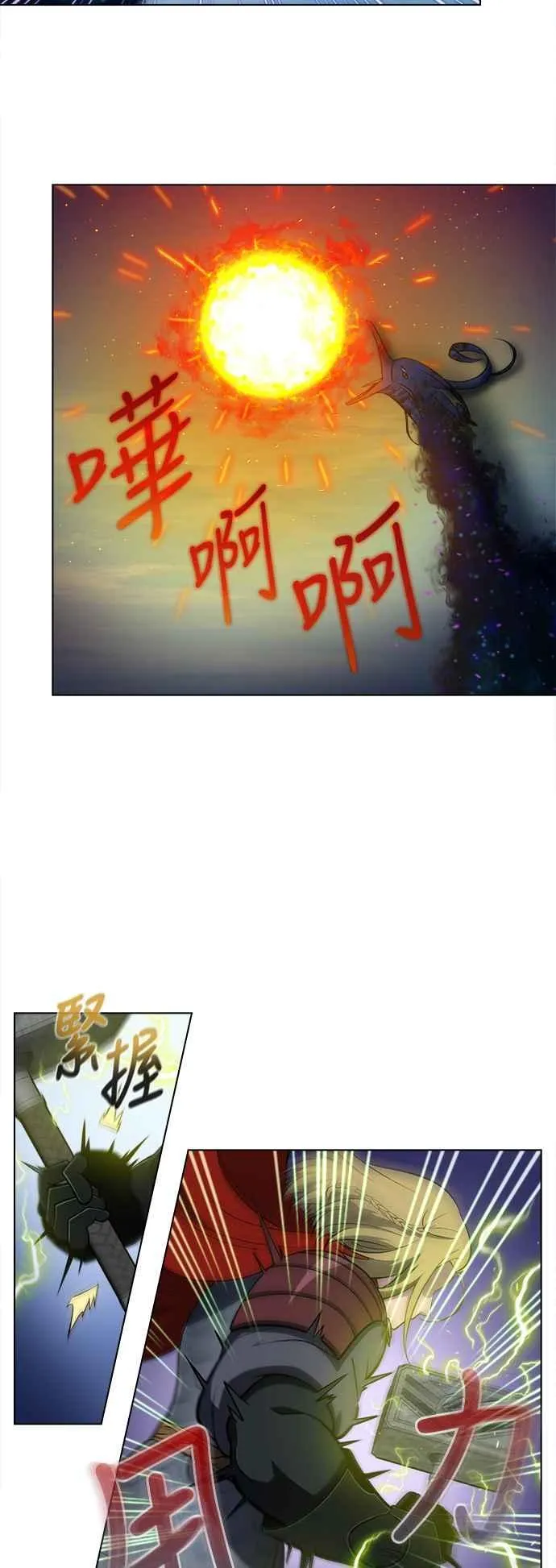 [第7季] 第13话 第34页