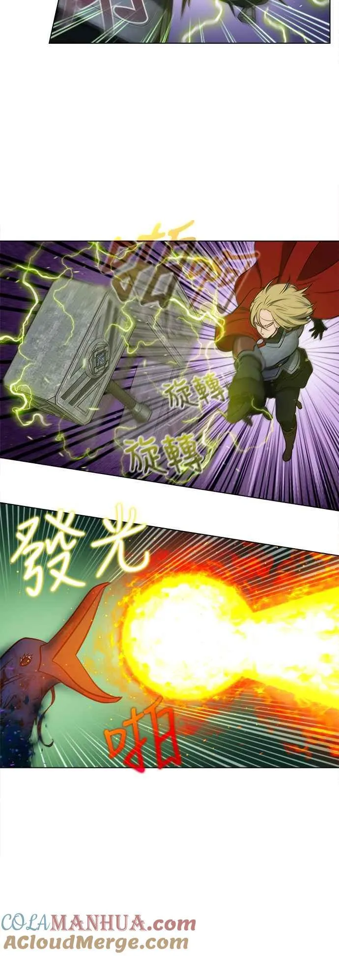 [第7季] 第13话 第35页
