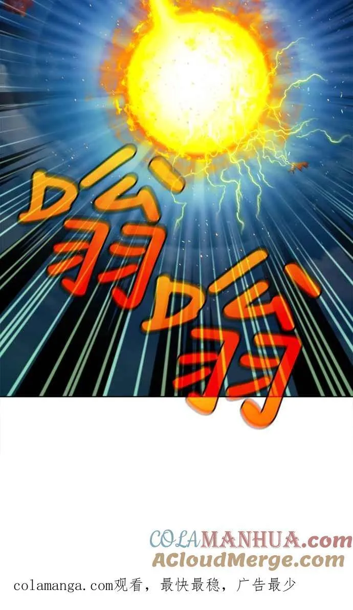 [第7季] 第13话 第37页