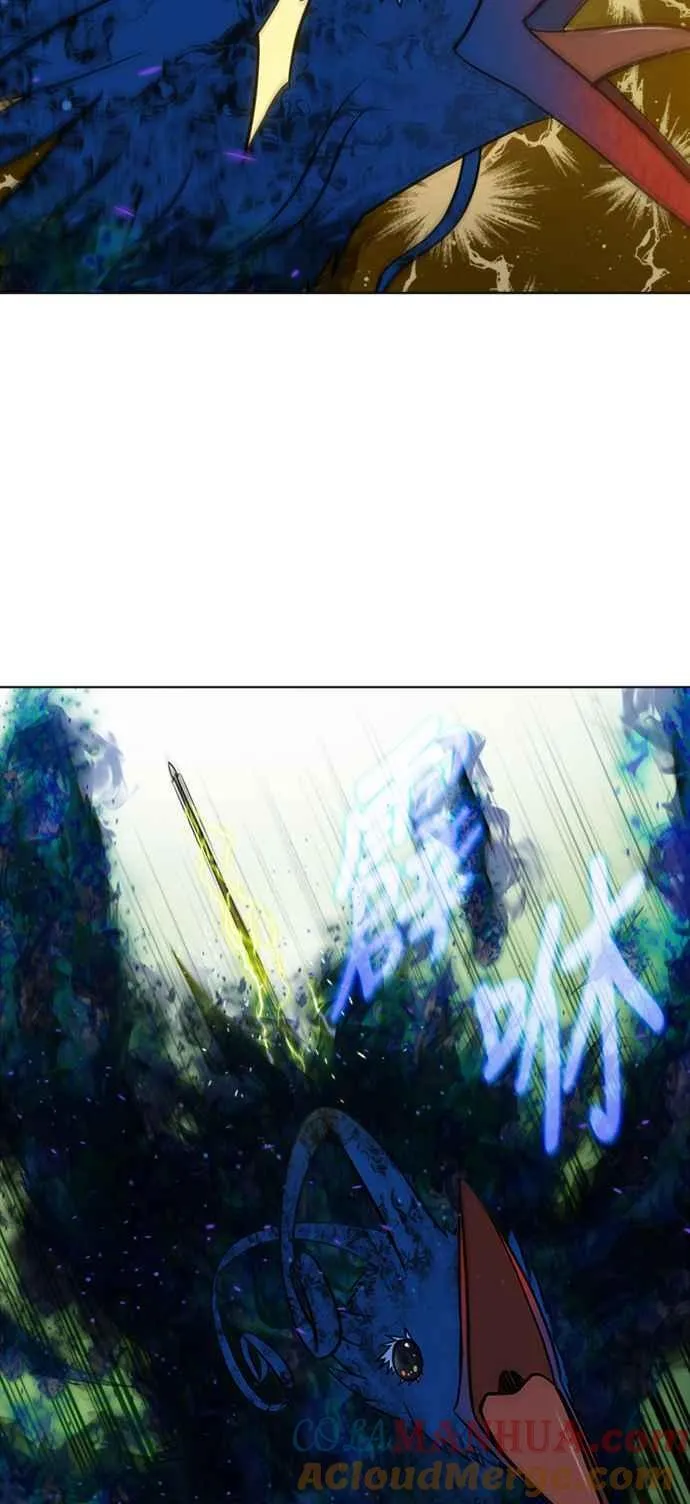 [第7季] 第14话 第3页