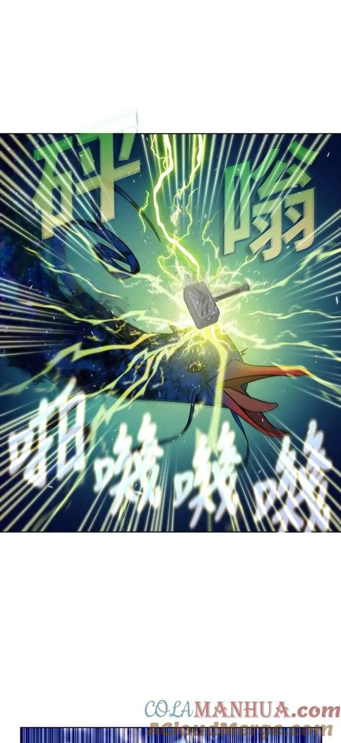 [第7季] 第14话 第7页