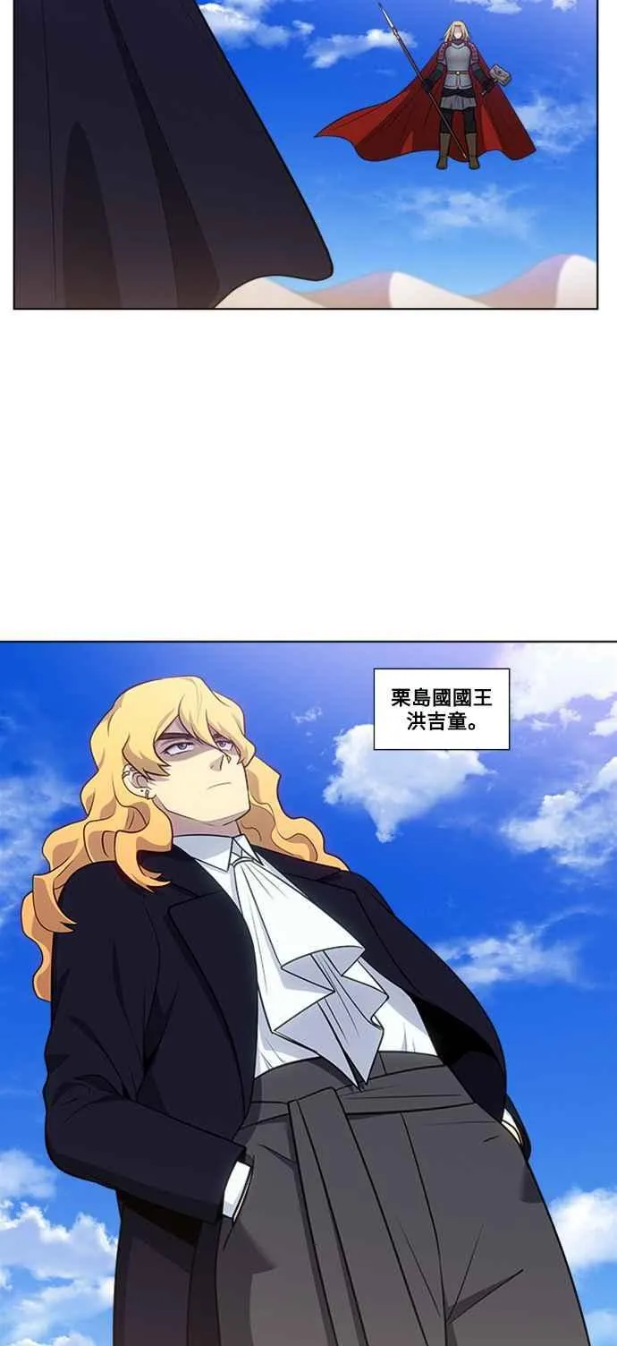 [第7季] 第14话 第14页