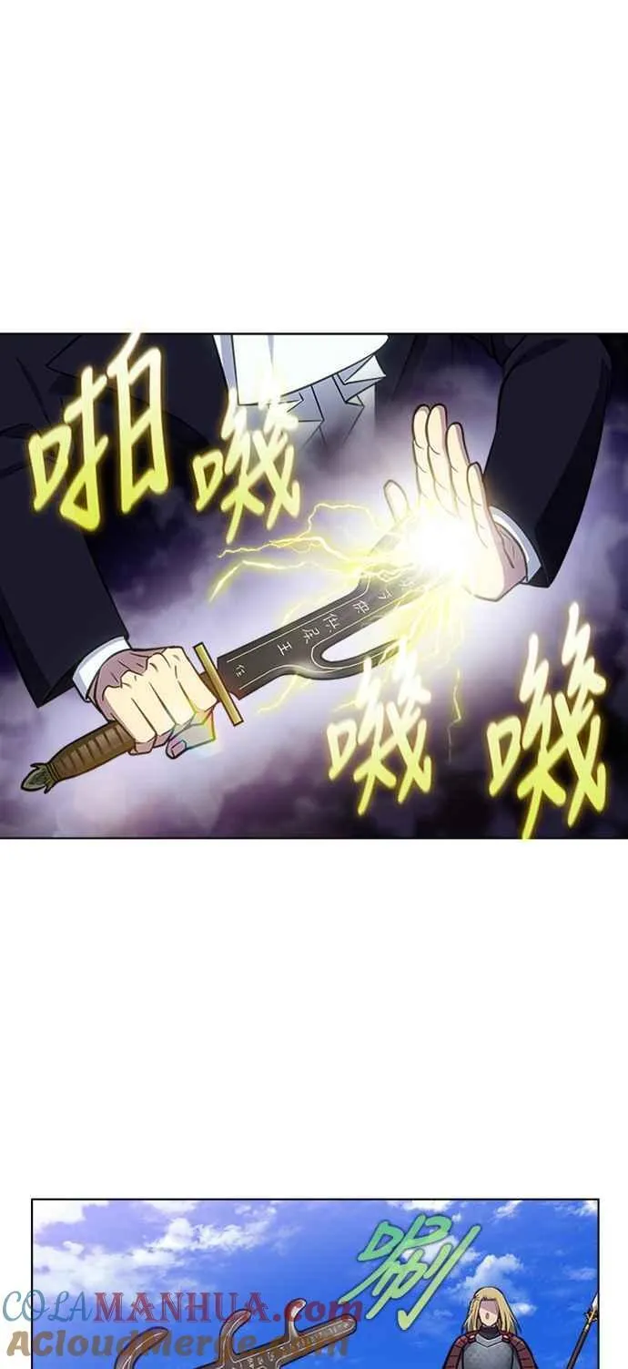 [第7季] 第14话 第17页