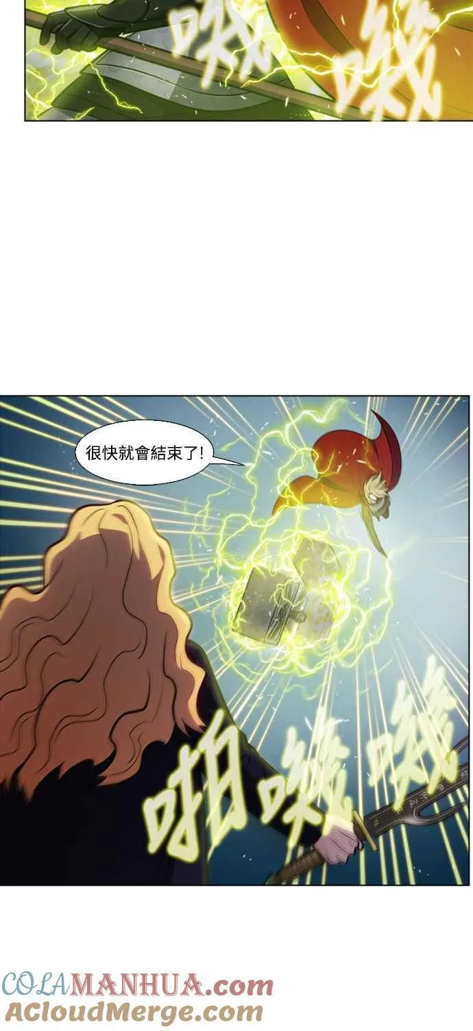 [第7季] 第14话 第23页