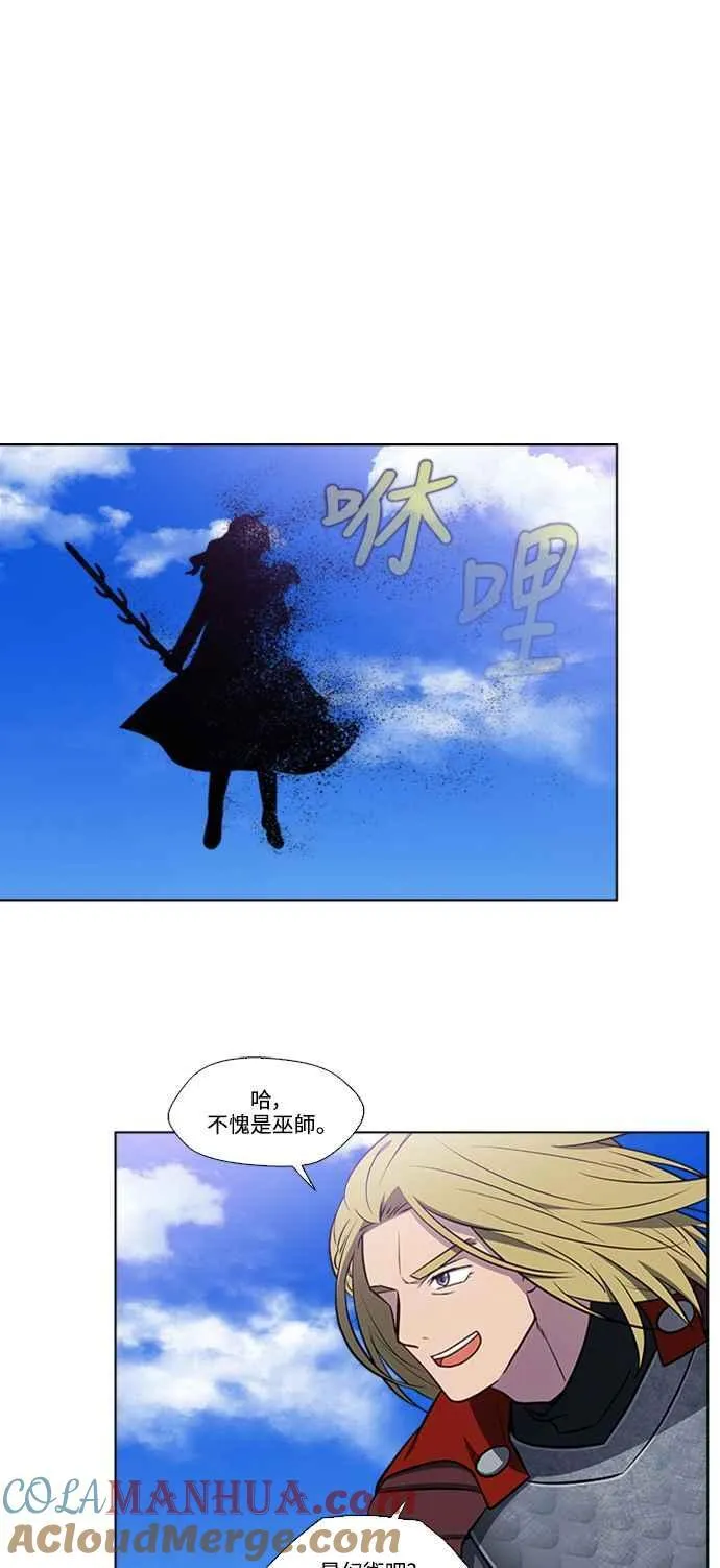 [第7季] 第14话 第25页
