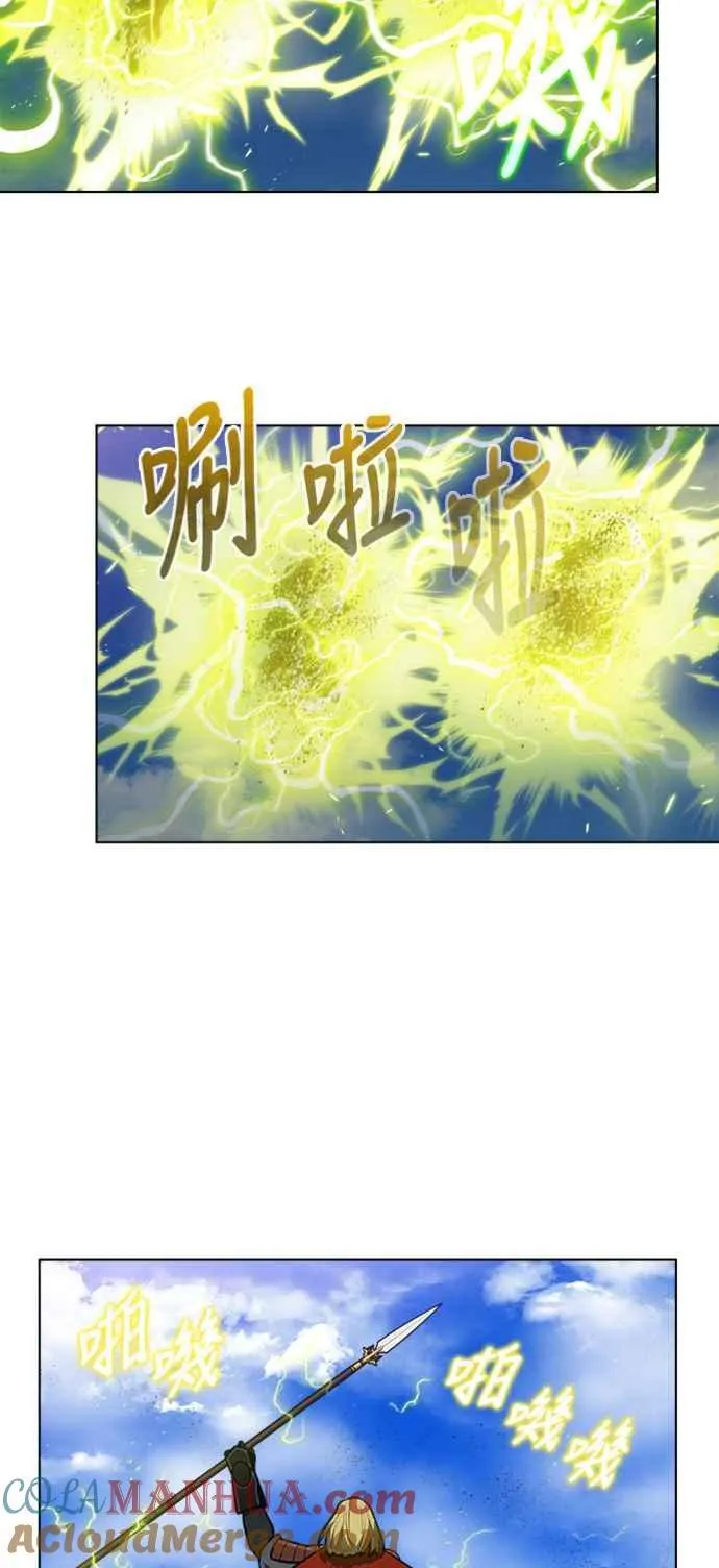 [第7季] 第14话 第31页