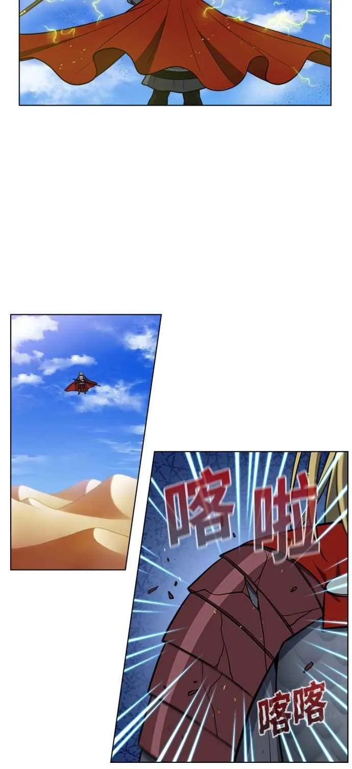 [第7季] 第14话 第32页