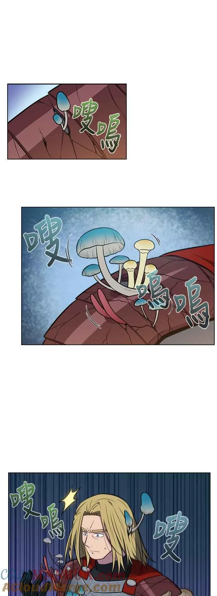 [第7季] 第14话 第33页