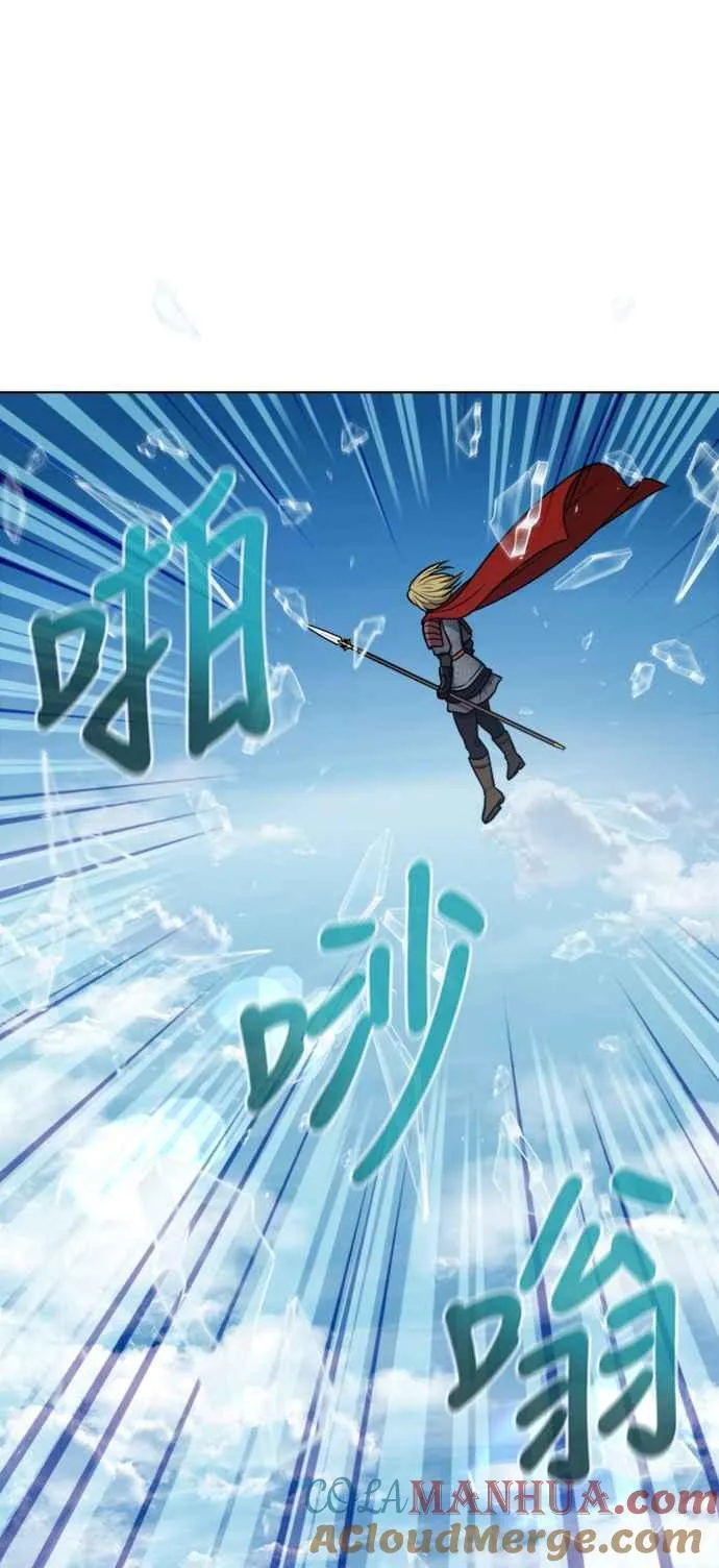 [第7季] 第15话 第5页