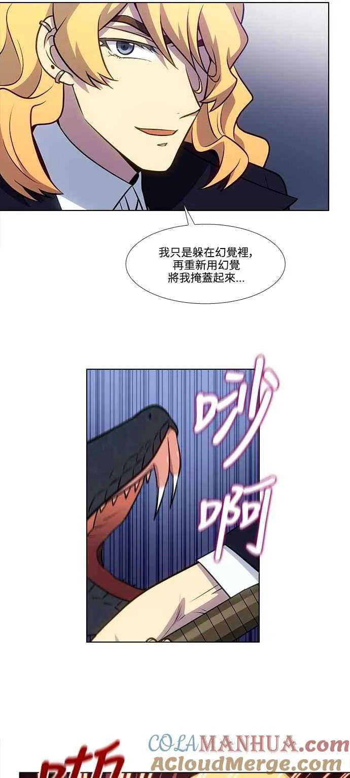 [第7季] 第15话 第15页
