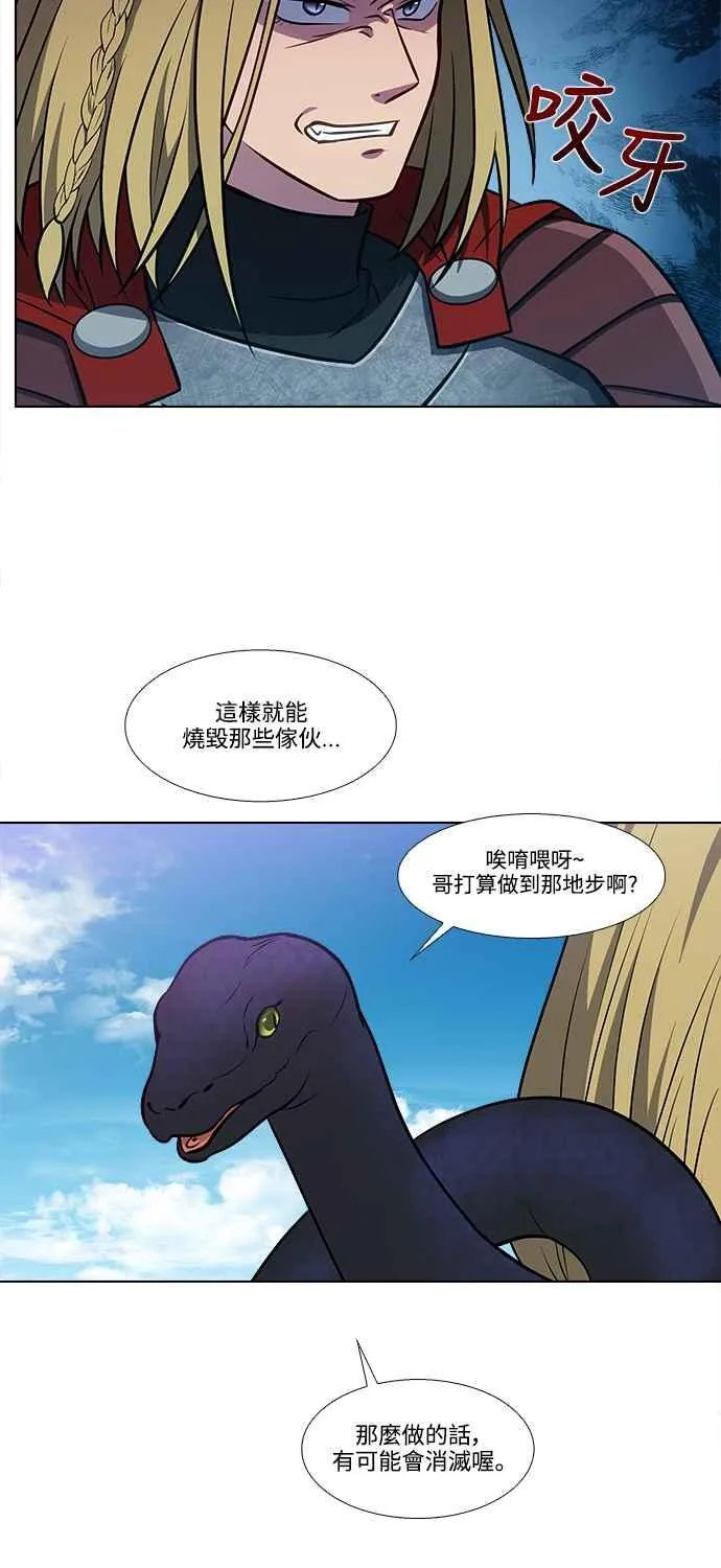 [第7季] 第15话 第22页