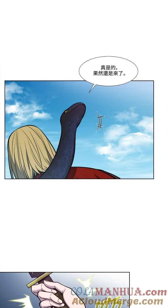[第7季] 第15话 第27页