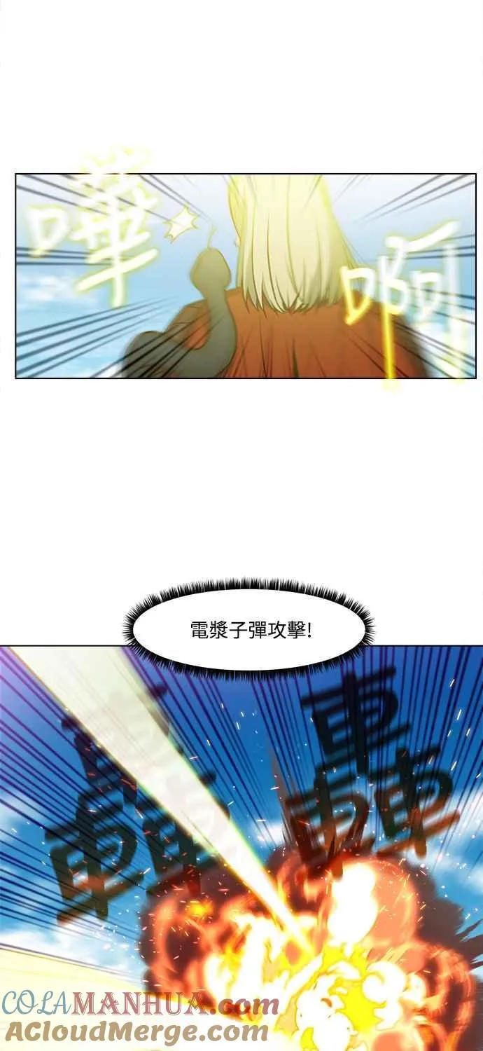 [第7季] 第15话 第33页