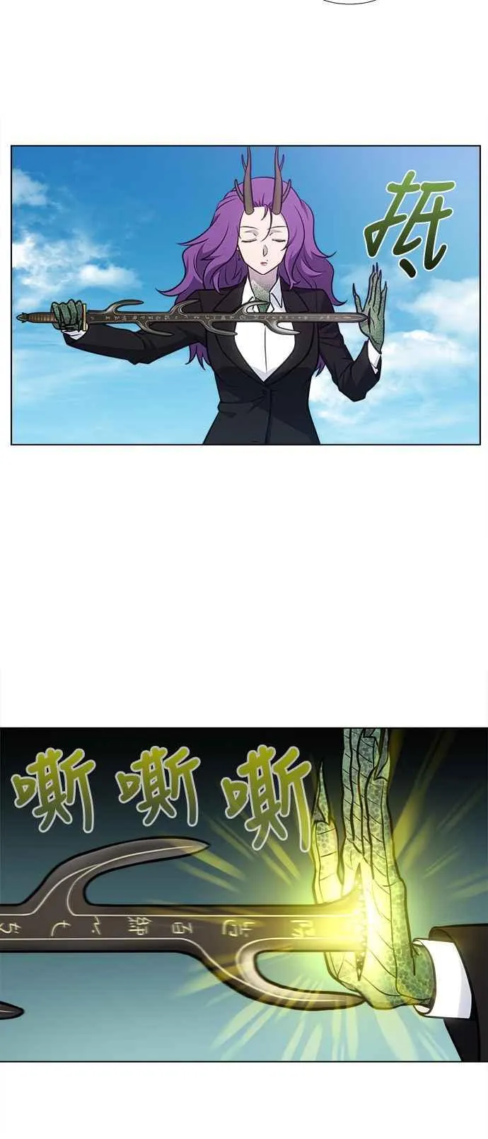 [第7季] 第16话 第8页