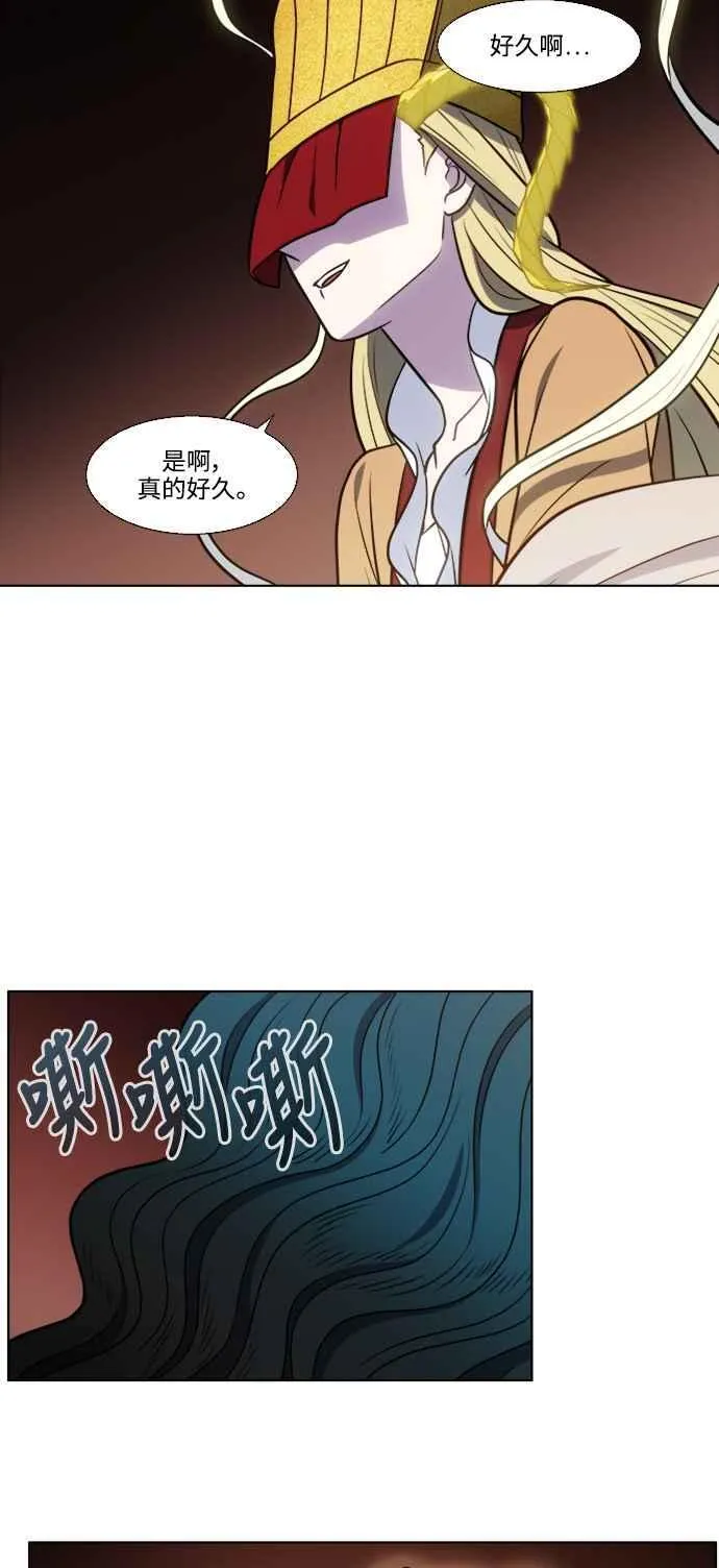 [第7季] 第16话 第12页