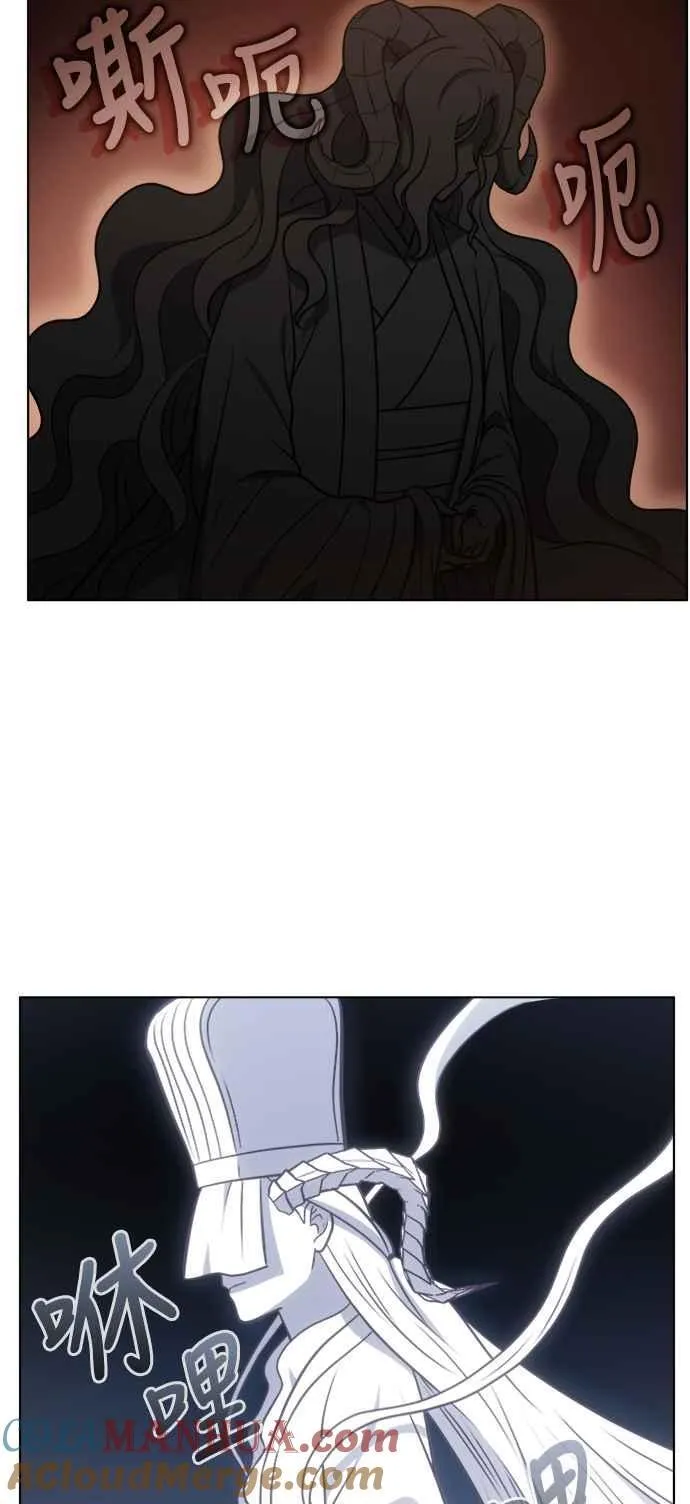 [第7季] 第16话 第13页