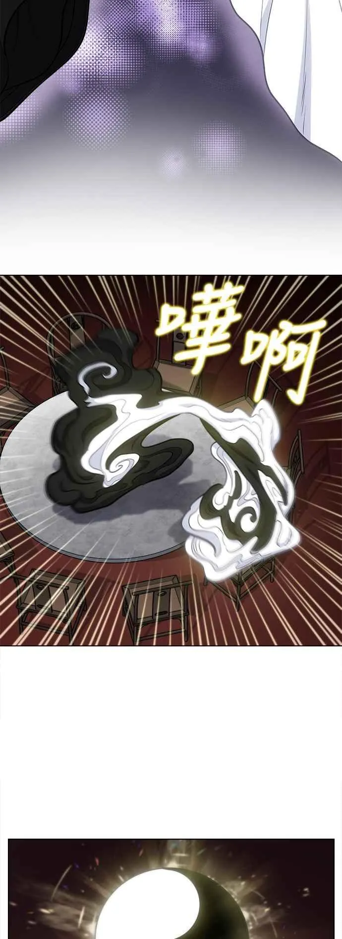 [第7季] 第16话 第16页