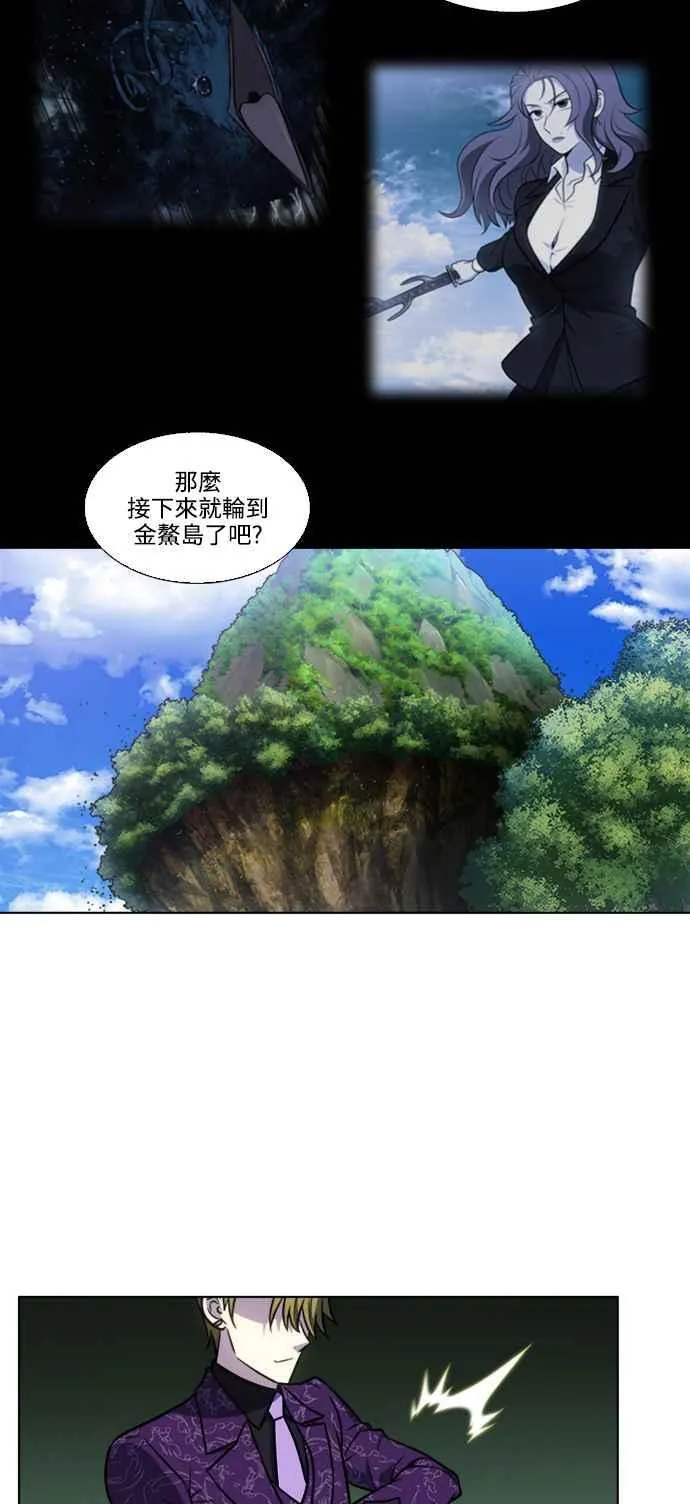 [第7季] 第16话 第22页