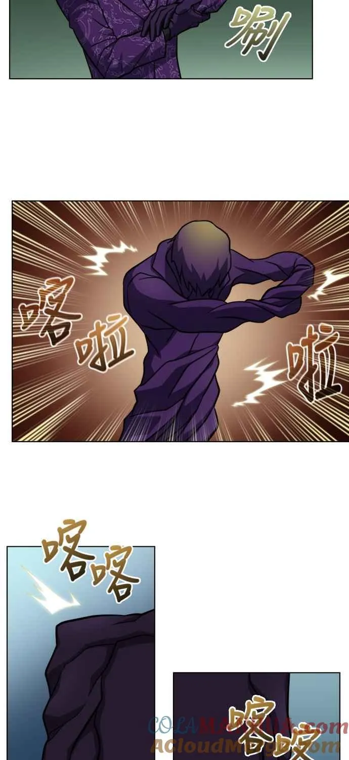 [第7季] 第16话 第23页