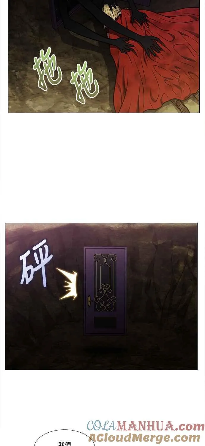 [第7季] 第16话 第27页