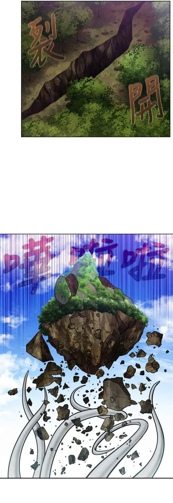 [第7季] 第16话 第30页