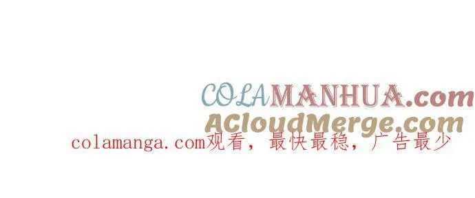 [第7季] 第16话 第31页