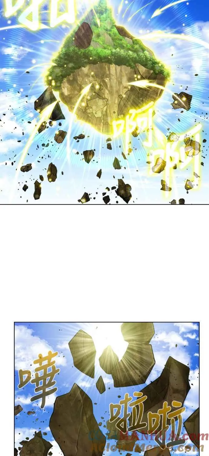 [第7季] 第17话 第3页