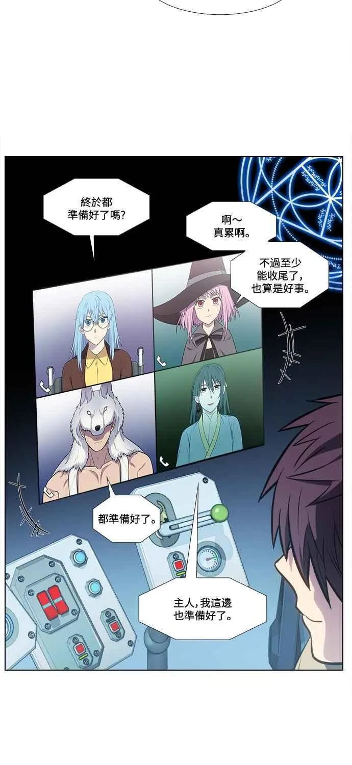 [第7季] 第17话 第8页
